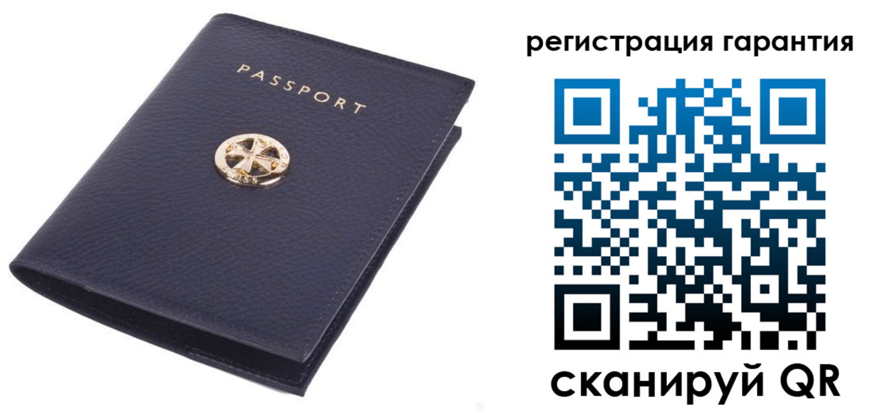 прописка паспорт в Новоалтайске